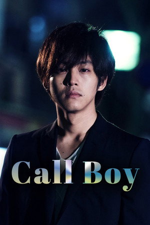 Call Boy
